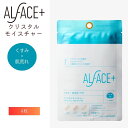 ALFACE+ オルフェス フェイスマスク 4枚 クリスタル モイスチャー(4)