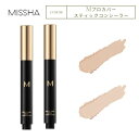 MISSHA ミシャ M プロカバー スティックコンシーラー