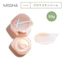 MISSHA ミシャ グロウ スキンバーム 50g