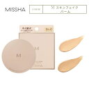 MISSHA ミシャ M スキンフェイク バーム 11g
