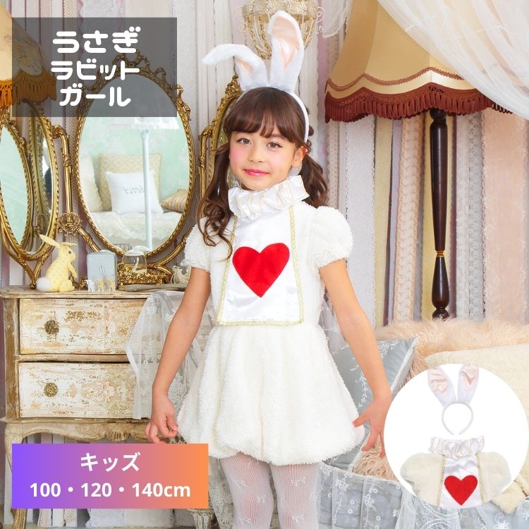 楽天市場】不思議の国のアリス ホワイトラビットの通販