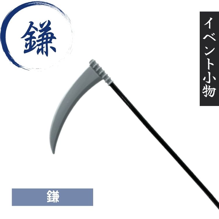 楽天市場】仮面の狩人ノブの通販