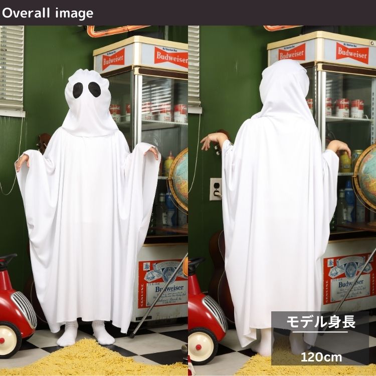 【在庫処分特価】ハロウィン コスプレ おばけ ポンチョ ゴースト 幽霊 キッズ こども 男の子 小学生 幼児 幼稚園 保育園 イベント パーティー 仮装 コスチューム moko2aoyama-10026539 MOKOMOKO青山 サンプル画像3
