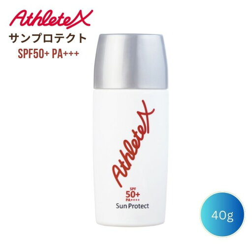 AthleteX アスリートエックス サンプロテクト 40g AthleteX アスリートエックス サンプロテクト 40g