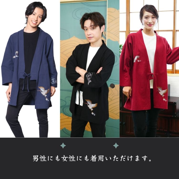 刺繍 羽織 羽織り はおり 外国人 観光 インバウンド