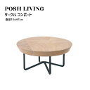 Posh Living ポッシュリビング サークル コンポート