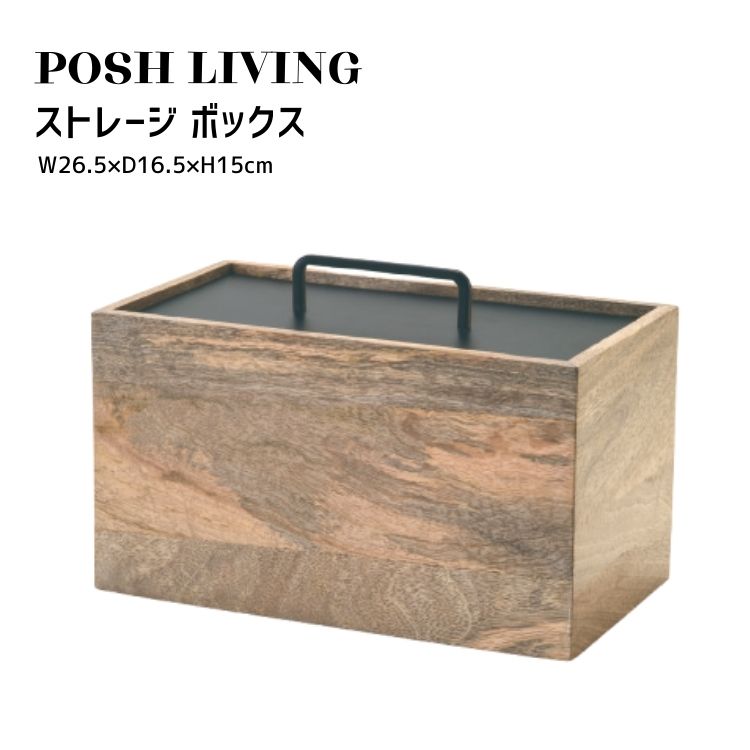 乐天商城 - Posh Living ポッシュリビング ストレージ ボックス