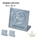 Posh Living ポッシュリビング サイン プレート