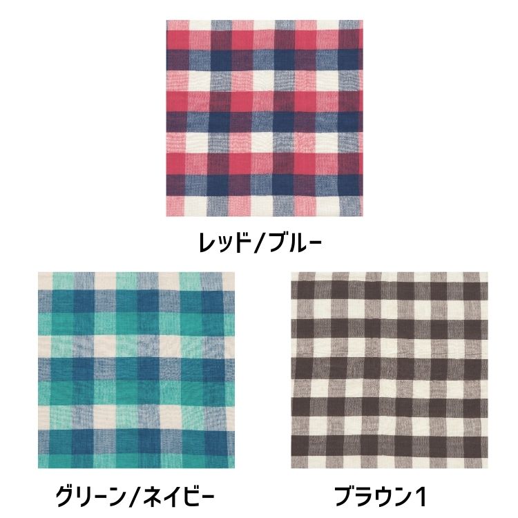 Posh Living ポッシュリビング チェック マルチカバー [2]