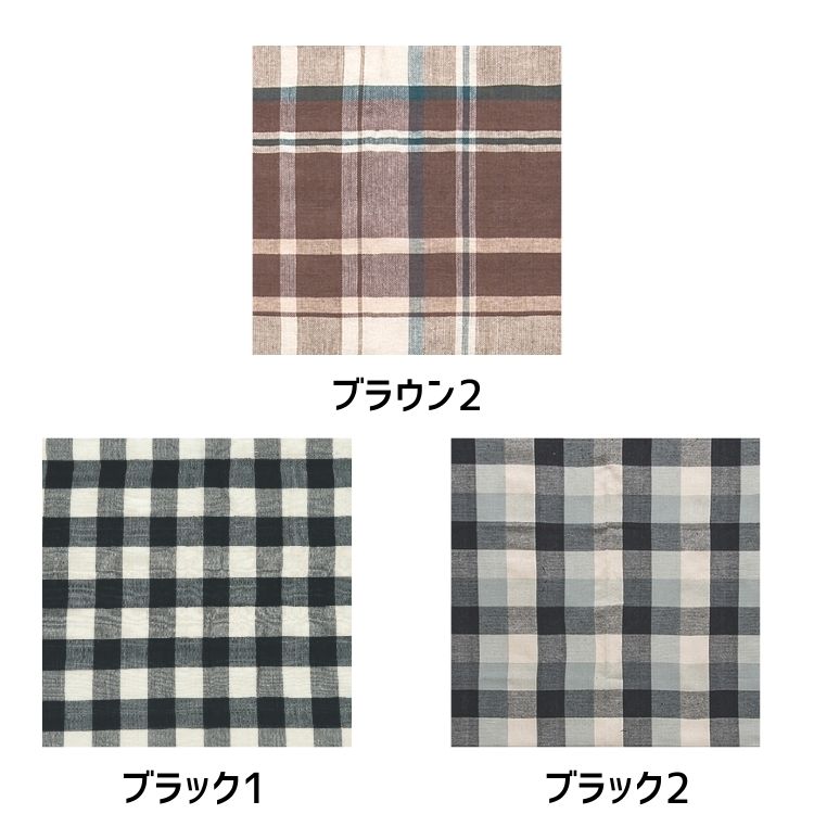 Posh Living ポッシュリビング チェック マルチカバー [3]