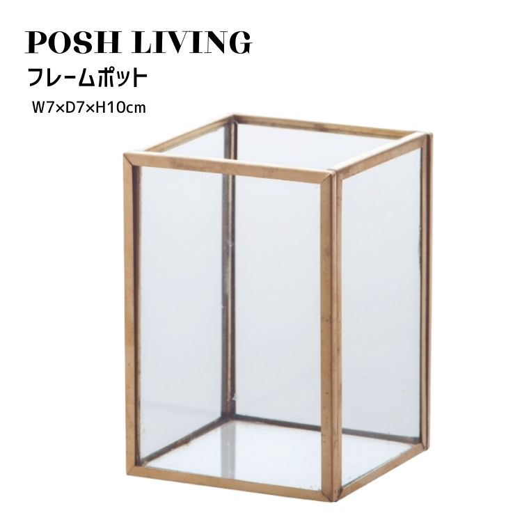 Posh Living ݥåӥ ե졼ݥå