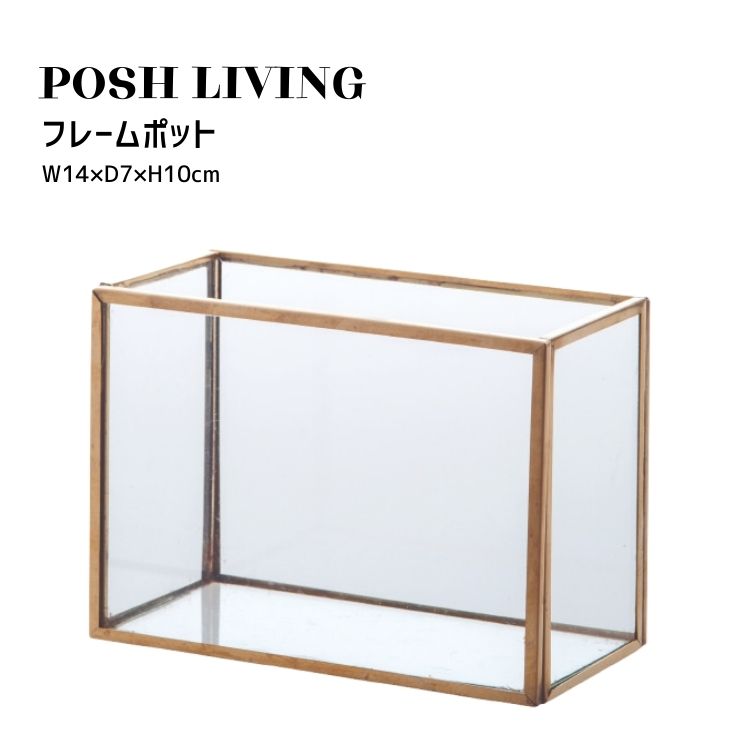 Posh Living ݥåӥ ե졼ݥå
