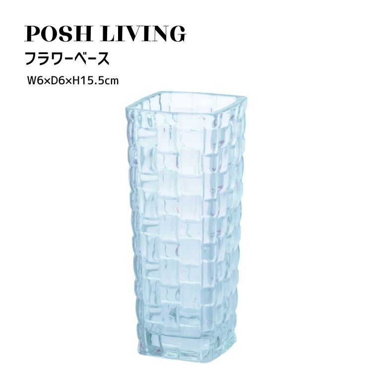 Posh Living ݥåӥ ե١