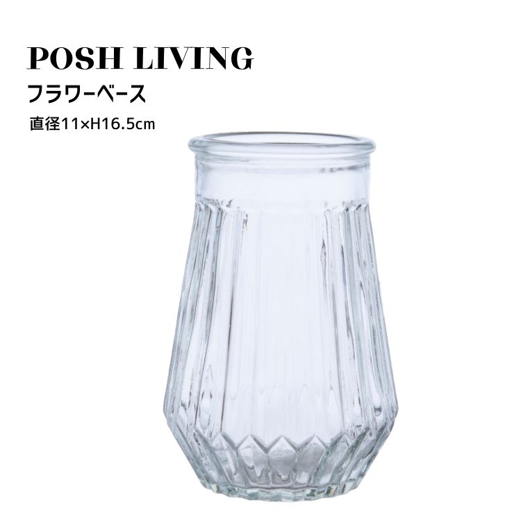 乐天商城 - Posh Living ポッシュリビング フラワーベース