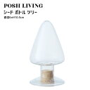 Posh Living ポッシュリビング シード ボトル ×2個セット