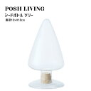 Posh Living ポッシュリビング シード ボトル