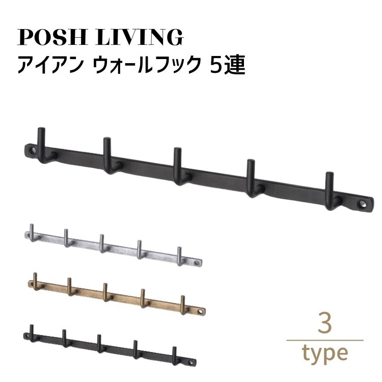 Posh Living ݥåӥ  եå 5Ϣ