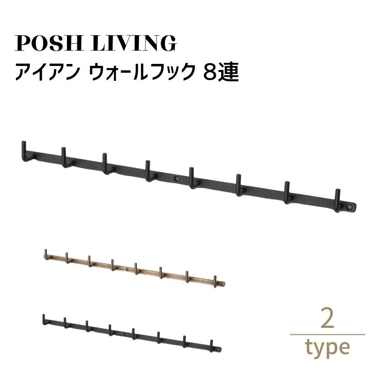 Posh Living ݥåӥ  եå 8Ϣ