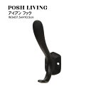 Posh Living ポッシュリビング アイアン フック ×3個セット