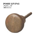 Posh Living ポッシュリビング アイアン ノブ ×3個セット