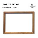 Posh Living ポッシュリビング EWIG ウッデンフレーム A2