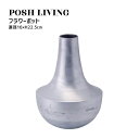 Posh Living ポッシュリビング フラワーポット(3)