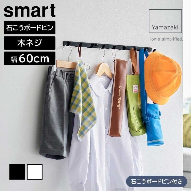¶ smart ޡ  եå Фܡб W60cm