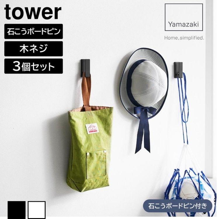 ¶ tower   եå 3 Фܡб