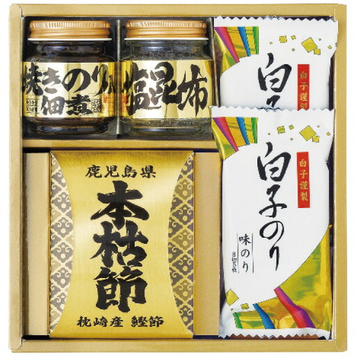 エルスト 和之彩膳 詰合せ 4951-20 エルスト 和之彩膳 詰合せ 4951-20