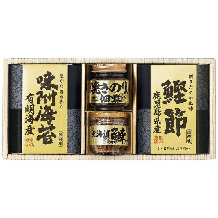 エルスト 美味之誉 詰合せ 5871-20