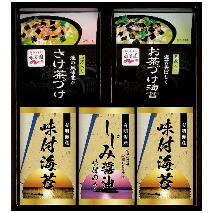 創愛 永谷園 お茶漬け 有明海産 味付海苔 NYA-25