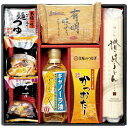メイワ 美味のつむぎ バラエティ セット FKN-CZ