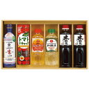 丸康 キッコーマン & 調味料 バラエティ セット KSM-40N
