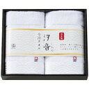 apide 汐音 無漂白 無染色 フェイスタオル 2枚 セット IMN-240