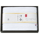 apide 汐音 無漂白 無染色 バスタオル IMN-300N