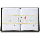 apide 汐音 無漂白 無染色 バスタオル 2枚 セット IMN-600