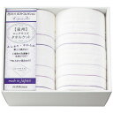 西川 nishikawa ロングサイズタオルケット 2枚 セット 2039-80446