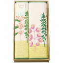 尾崎 ナチュラルプラント バスマット & ロングキッチンマット 95377
