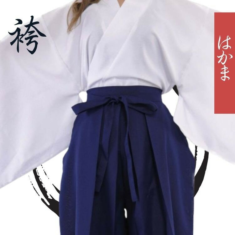 袴 紺 はかま カラー コスチューム コスプレ 劇 舞台 イベント 体育祭 文化祭 書道 紺