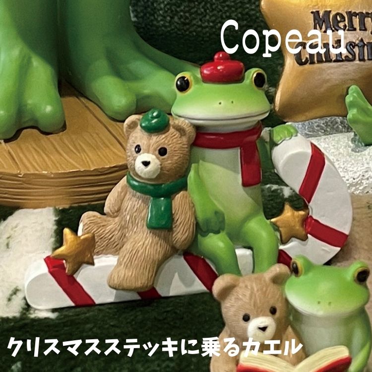 乐天商城 - Copeau コポー クリスマスステッキに乗るカエル