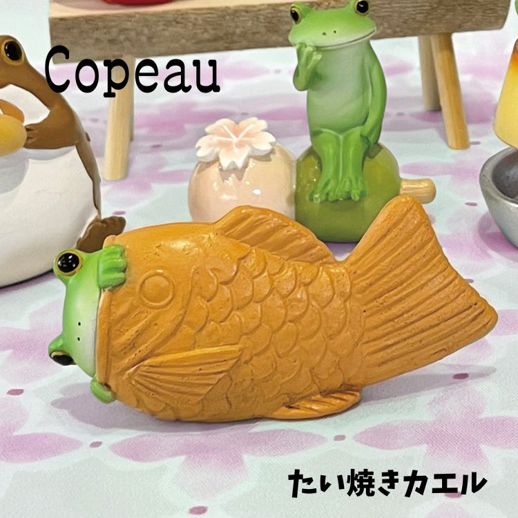 楽天市場】たい焼き（置物｜インテリア小物・置物）：インテリア・寝具