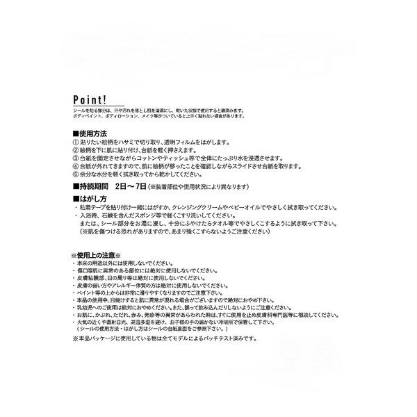 タトゥーシール ステッカー 男性向け ハーブ 文字列 ライン ボディアート 黒 ブラック ワンポイント 長持ち 落ちにくい 耐久性 リアル 防水 無反射 フェイク 刺青 入れ墨 ヤンチャ ギャング ストリート