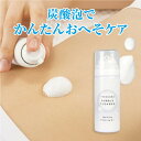 【限定クーポン】 へそごまバブルクリーナー 白 【10%対象】