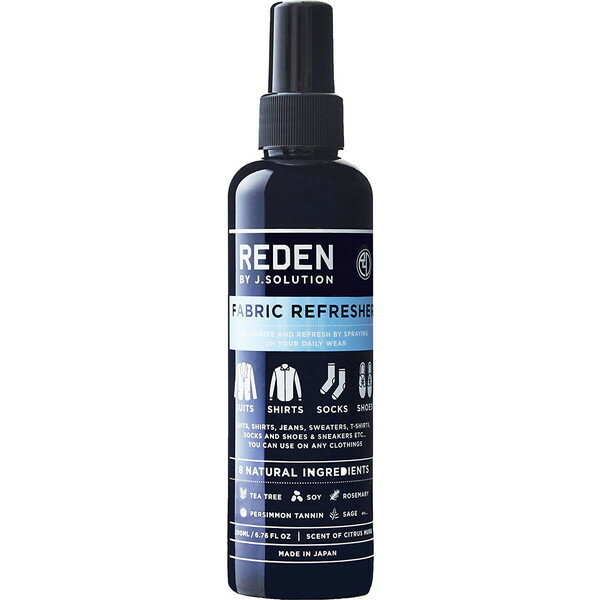 REDEN リデン ファブリックリフレッシャー 200ml