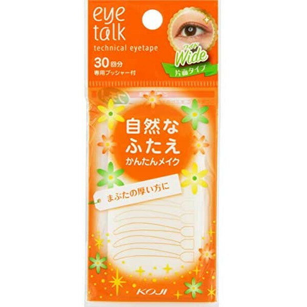 コージー本舗 アイトーク テクニカル アイテープ ワイド 60枚