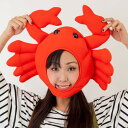 かに キャップ 仮装 コスプレ コスチューム