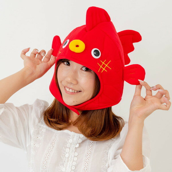 きんぎょ キャップ 仮装 コスプレ コスチューム