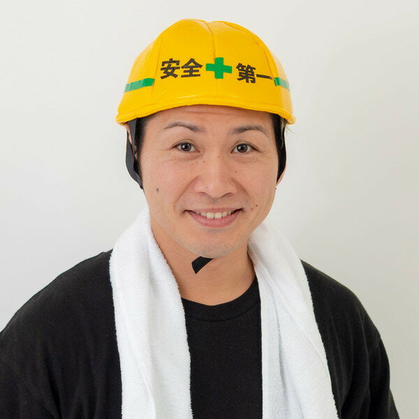 工事中 キャップ 仮装 コスプレ コスチューム