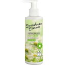 Dresdner Essenz ドレスナー エッセンス フレグランス ボディローション サマーレイン 190ml