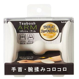 ベス工業 ツボッシュアーム オフホワイト TBO-1001